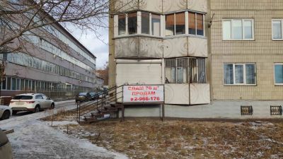 Лот: 18343710. Фото: 1. Сдам Офисное помещение, 70 м². Нежилое