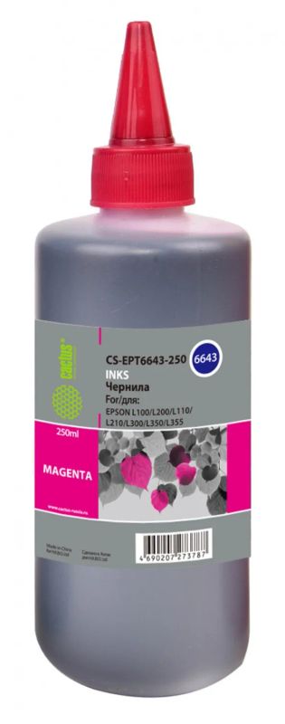 Лот: 24949927. Фото: 1. Чернила Cactus CS-EPT6643-250... Картриджи, расходные материалы