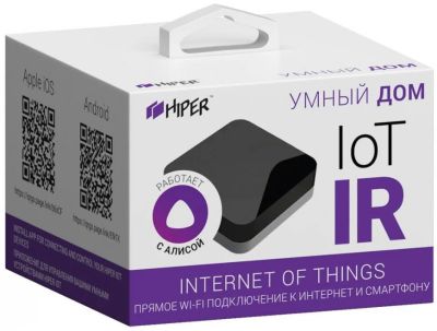 Лот: 18677319. Фото: 1. Алиса Умный пульт ИК датчик HIPER... Пульты ДУ