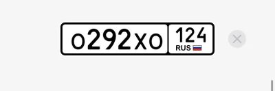 Лот: 23571245. Фото: 1. Госномер О292ХО124. Госномера