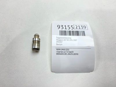 Лот: 24775046. Фото: 1. Гидрокомпенсатор Peugeot 207 2007... Двигатель и элементы двигателя