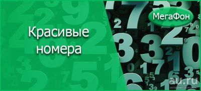Лот: 17766349. Фото: 1. 923 351 3 351 красивый федеральный... SIM-карты, телефонные номера