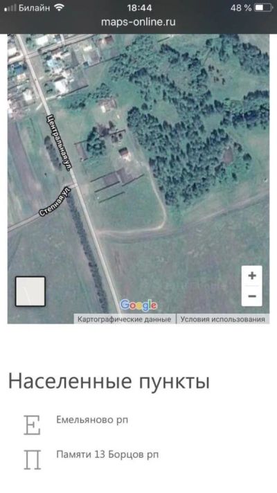 Лот: 11457601. Фото: 1. Земельный участок, Арей. Земельные участки