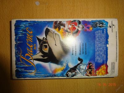 Лот: 5544485. Фото: 1. Видеокассета Балто. Видеозаписи, фильмы