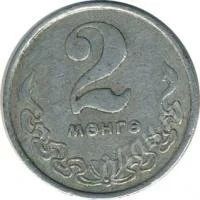 Лот: 1593574. Фото: 1. продам жетон метрополитен и 2... Россия и СССР 1917-1991 года