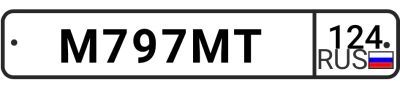 Лот: 18395583. Фото: 1. Гос номер М797МТ124. Госномера