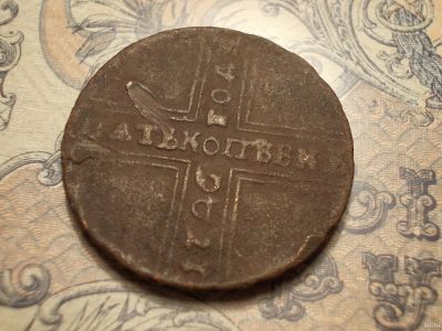 Лот: 15178313. Фото: 1. Редкие 5 копеек 1726 года, НД... Россия до 1917 года