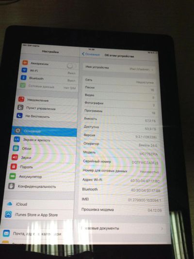 Лот: 7693411. Фото: 1. Планшет Apple iPad 2 64Gb Wi-Fi... Планшеты