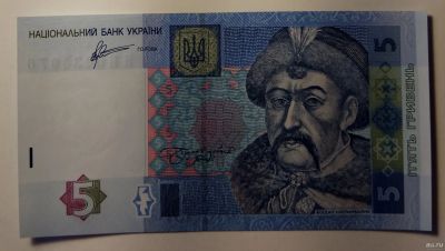 Лот: 16996234. Фото: 1. Украина 5 гривен 2011-2015 гг... Россия, СССР, страны СНГ