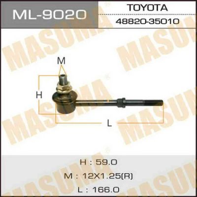 Лот: 18591669. Фото: 1. Линк masuma front hilux surf ln13... Ходовая, подвеска, рулевое управление