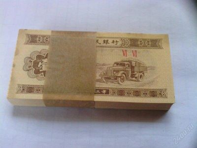 Лот: 2056056. Фото: 1. 1953г. 1 фен. китай. 100 штук... Азия