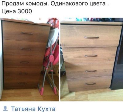Лот: 6987184. Фото: 1. комоды. Комоды