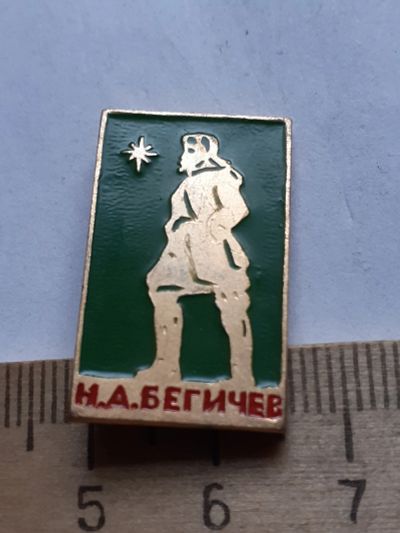 Лот: 19162301. Фото: 1. ( №14250) значки,туризм,Красноярск... Сувенирные