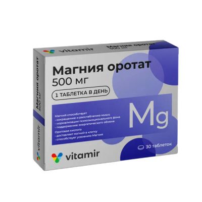 Лот: 23717440. Фото: 1. Витамир Магния оротат таб. 500мг... Лекарства