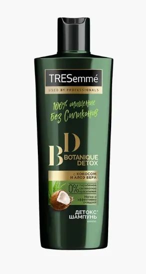 Лот: 21102567. Фото: 1. Шампунь для волос TreSemme Увлажняющий... Материалы