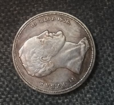 Лот: 17703275. Фото: 1. 1 1/2 рубля - 10 злотых 1836 года... Россия до 1917 года