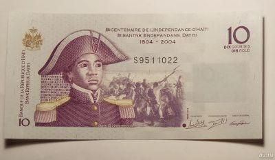Лот: 15183625. Фото: 1. Гаити 10 гурдов 2016 ПРЕСС. Америка