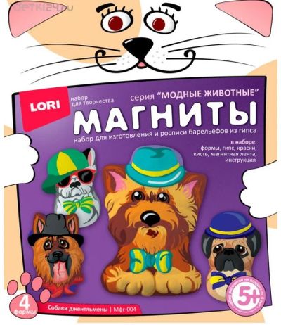 Лот: 10630371. Фото: 1. Подарок на НГ символ года: Магниты... Подарки на Новый год