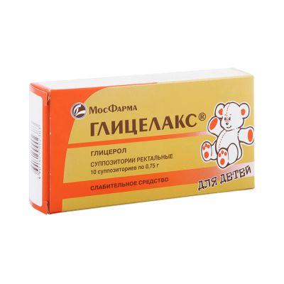 Лот: 23263619. Фото: 1. Глицелакс для детей свечи 0,75г... Лекарства