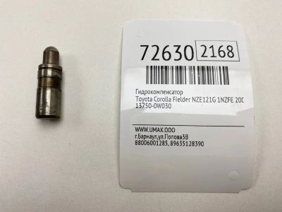 Лот: 21112975. Фото: 1. Гидрокомпенсатор Toyota Corolla... Двигатель и элементы двигателя