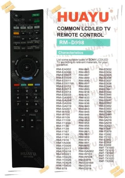 Лот: 10838971. Фото: 1. Пульт универсальный SONY RM-D998... Пульты ДУ