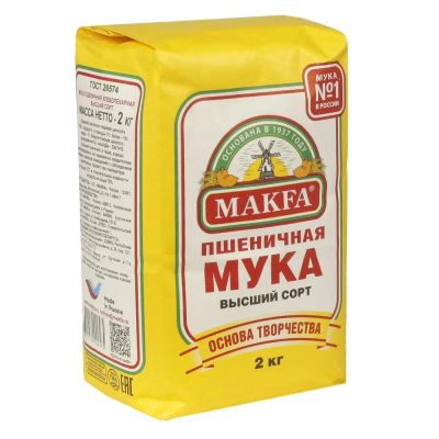 Лот: 16207176. Фото: 1. Мука макфа 2 кг. Крупы, сыпучие продукты