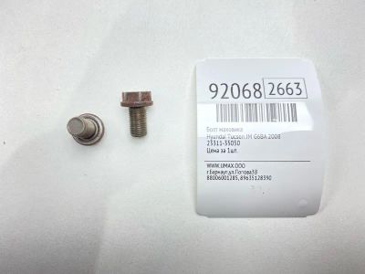 Лот: 23574235. Фото: 1. Болт маховика Hyundai Tucson 2008... Другое (автозапчасти)