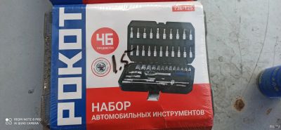 Лот: 18234746. Фото: 1. Набор головок 46 пр. Наборы инструмента