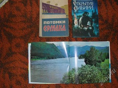 Лот: 713304. Фото: 1. 3 книги по краеведению!!!. Другое (литература, книги)