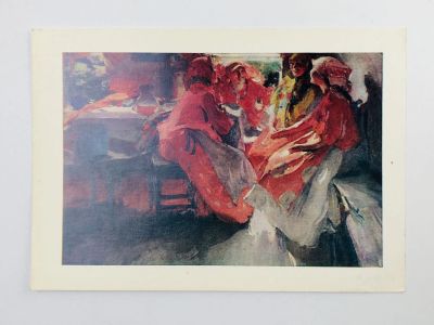 Лот: 23298411. Фото: 1. Архипов А. Е. В гостях. Открытка... Открытки, конверты