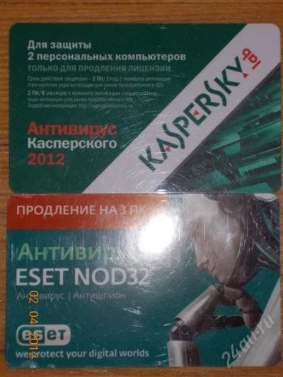 Лот: 1698507. Фото: 1. Продление лицензий касперский... Системные