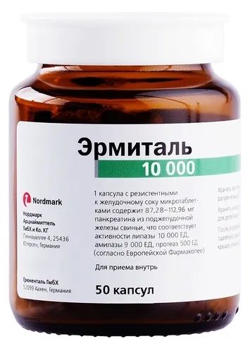 Лот: 23988736. Фото: 1. Эрмиталь капс. 10000ЕД №50. Лекарства