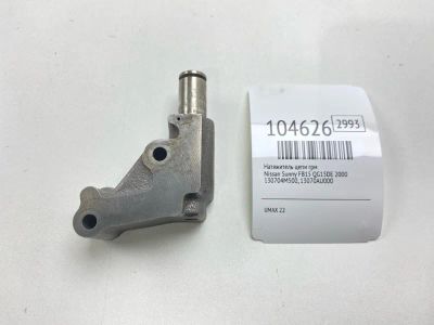 Лот: 24982762. Фото: 1. Натяжитель цепи ГРМ Nissan Sunny... Двигатель и элементы двигателя