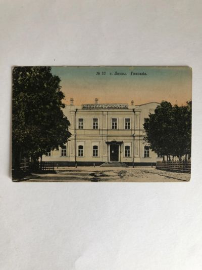Лот: 23299879. Фото: 1. Российская империя. Орловская... Открытки, конверты