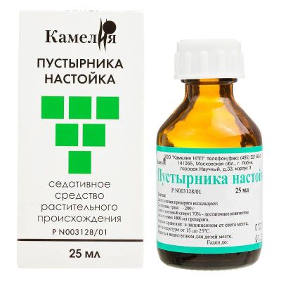 Лот: 24671495. Фото: 1. Пустырника настойка 25 мл. Лекарства