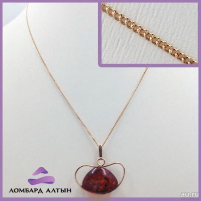 Лот: 9055242. Фото: 1. Золотая цепь 585 пробы. Вес 5... Цепочки