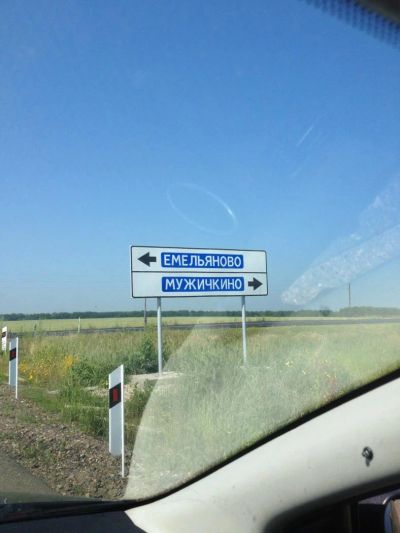 Лот: 4182518. Фото: 1. Земельный участок Емельяново под... Земельные участки