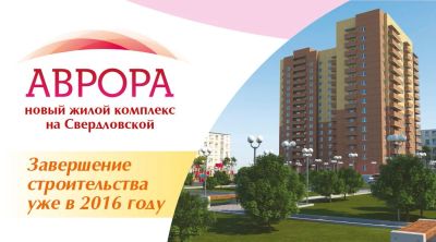 Лот: 7078492. Фото: 1. Продам 1ком. Ж.К. Аврора (свердловская... Квартиры, студии