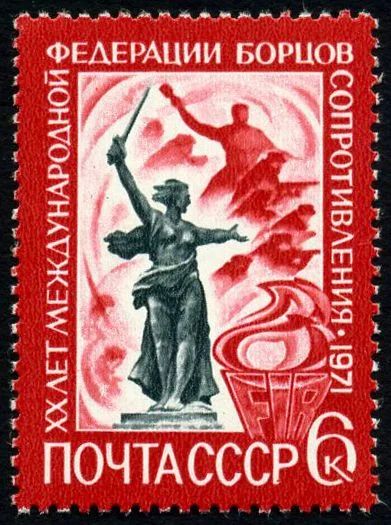 Лот: 5196106. Фото: 1. 1971 г. 20 лет Международной федерации... Марки