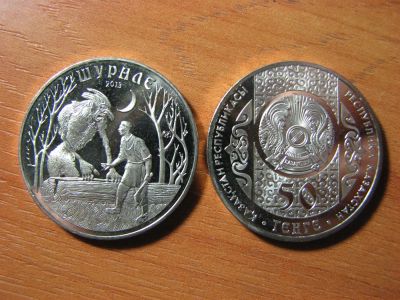 Лот: 3495799. Фото: 1. Казахстан 50 тенге 2013 года... Страны СНГ и Балтии