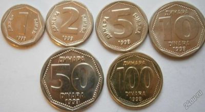 Лот: 5761285. Фото: 1. Югославия набор 6 монет 1 2 5... Европа