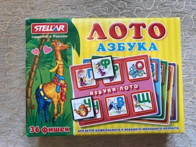 Лот: 11383247. Фото: 1. Лото "Азбука". Развивающие