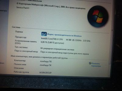 Лот: 8034305. Фото: 1. Ноутбук Acer i3 6gb ddm3 продажа... Ноутбуки
