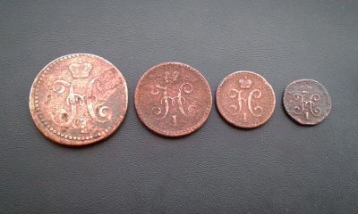 Лот: 10738474. Фото: 1. 4 монеты Царской России 19 века... Наборы монет