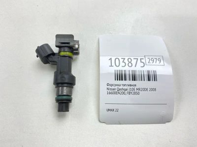 Лот: 24933029. Фото: 1. Форсунка топливная Nissan Qashqai... Топливная система