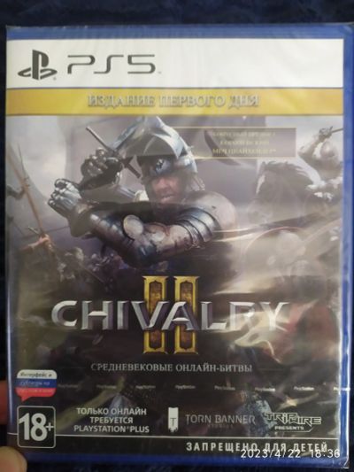 Лот: 20275673. Фото: 1. Deep Silver Chivalry II. Издание... Игры для консолей