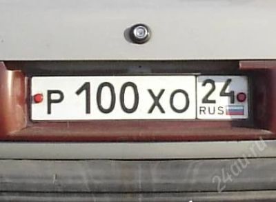 Лот: 1657842. Фото: 1. Гос. номер р100хо24rus+автомобиль... Госномера