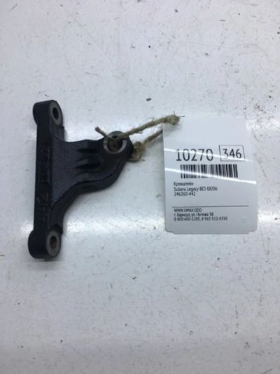 Лот: 20376903. Фото: 1. Кронштейн Subaru Legacy 1999 246260442... Кузов