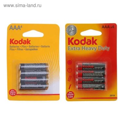 Лот: 11617035. Фото: 1. Солевая Батарейка Kodak Extra... Батарейки, аккумуляторы, элементы питания