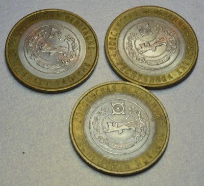 Лот: 4564293. Фото: 1. Республика Хакасия СПМД 2007. Россия после 1991 года
